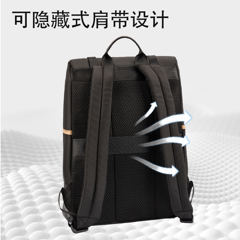 得力BG118時尚通勤拼色休閑雙肩包(黑)(個)