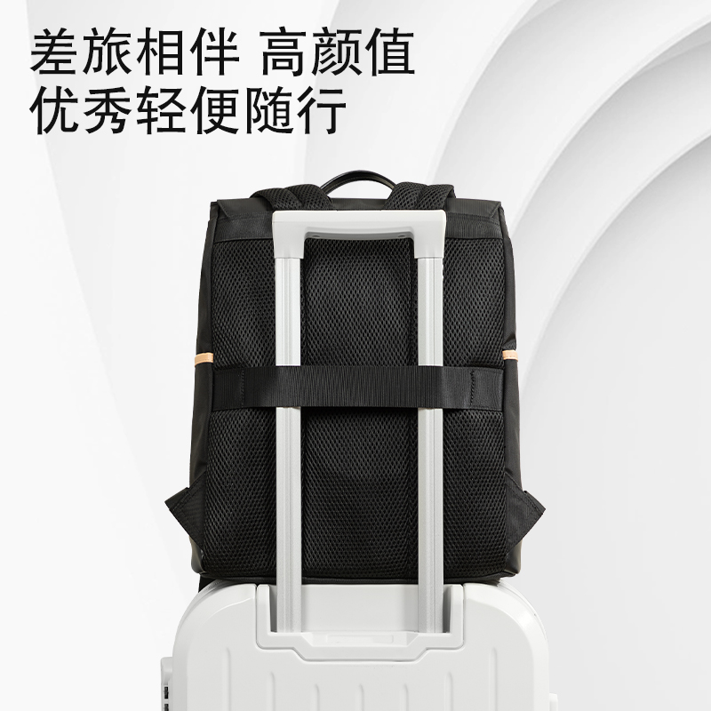 得力BG118時尚通勤拼色休閑雙肩包(黑)(個)