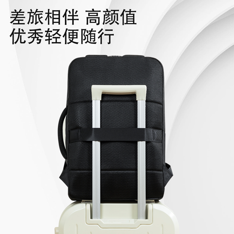 得力BG129質感面料拼接商務雙肩包(黑)(個)