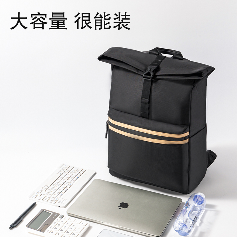 得力BG119時(shí)尚卷頂拼色卷頂休閑雙肩包(黑)(個(gè))