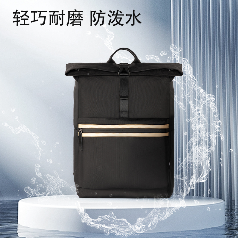 得力BG119時(shí)尚卷頂拼色卷頂休閑雙肩包(黑)(個(gè))