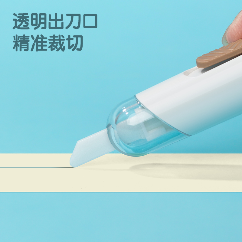 得力TD261陶瓷美工刀(藍(lán)色)(把)