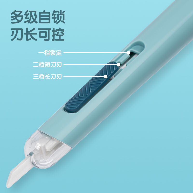 得力TD261陶瓷美工刀(白色)(把)