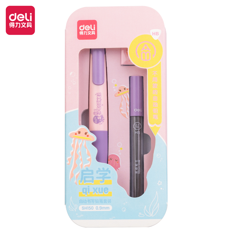 得力SH150啟學免按動自動書寫鉛筆套裝HB0.9-90mm(粉)(盒)