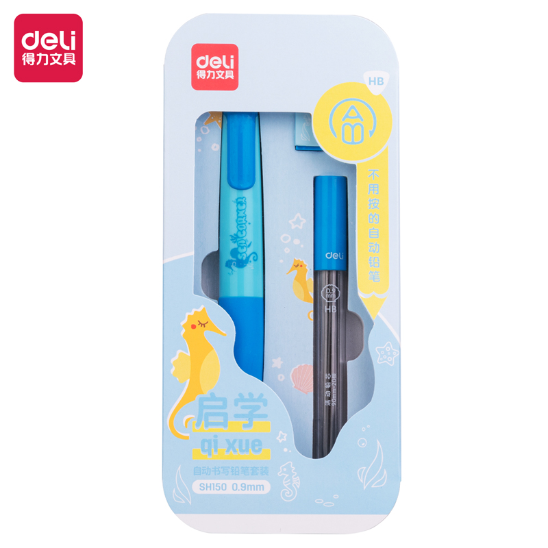得力SH150啟學免按動自動書寫鉛筆套裝HB0.9-90mm(藍)(盒)