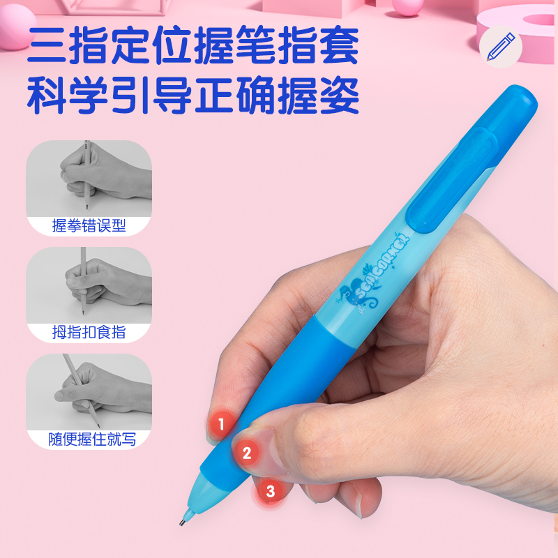 得力SH150啟學(xué)免按動(dòng)自動(dòng)書寫鉛筆套裝HB0.9-90mm(藍(lán))(盒)
