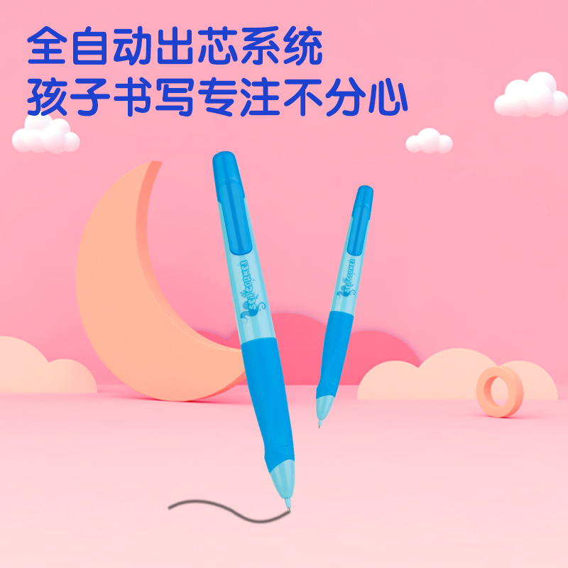 得力SH150啟學(xué)免按動(dòng)自動(dòng)書寫鉛筆套裝HB0.9-90mm(藍(lán))(盒)