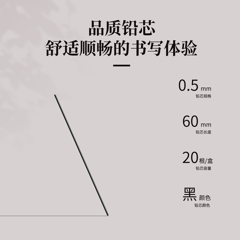得力SH225黑晶高品質(zhì)活動鉛芯2B0.5-60mm(混)(支)