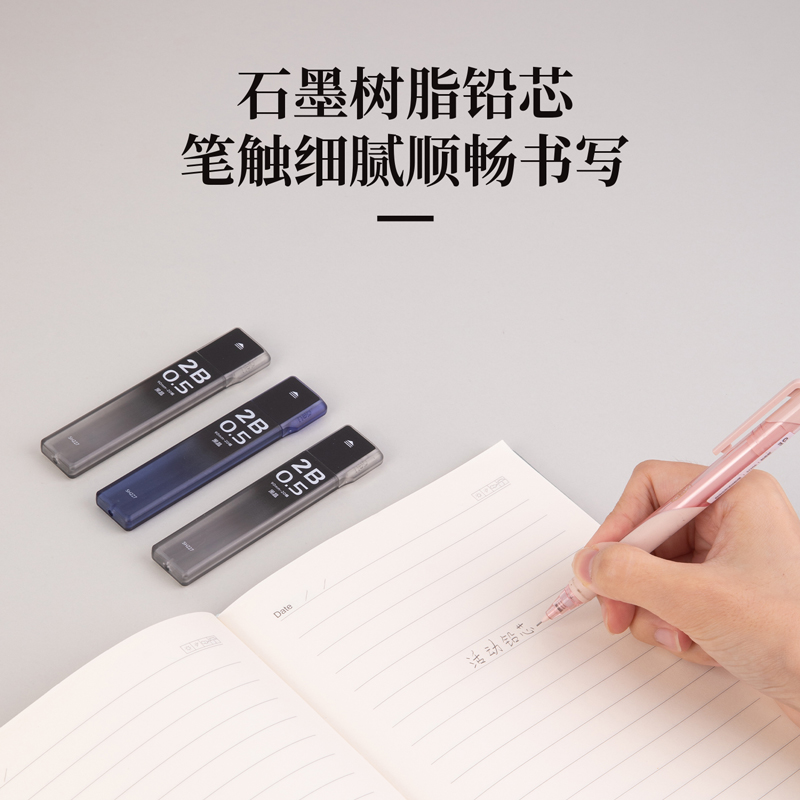 得力SH227黑晶高品質(zhì)活動(dòng)鉛芯2B0.5-90mm(混)(支)