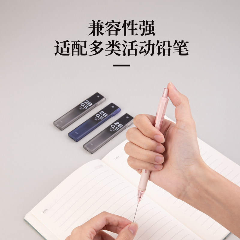 得力SH227黑晶高品質(zhì)活動(dòng)鉛芯2B0.5-90mm(混)(支)