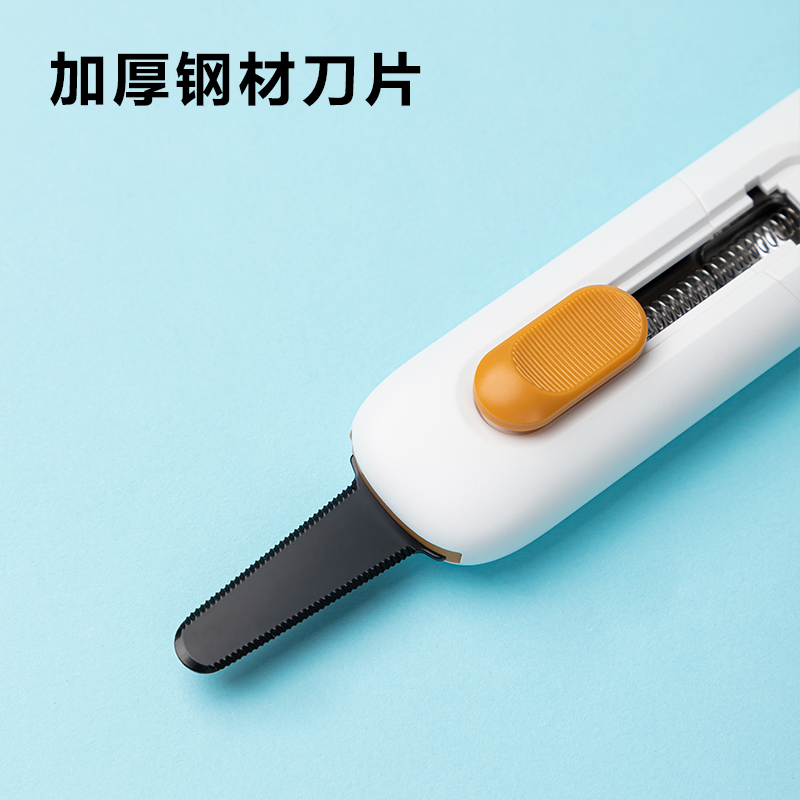 得力TD700美工刀(藍(lán)色)(把)