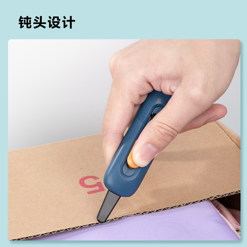 得力TD700美工刀(藍(lán)色)(把)