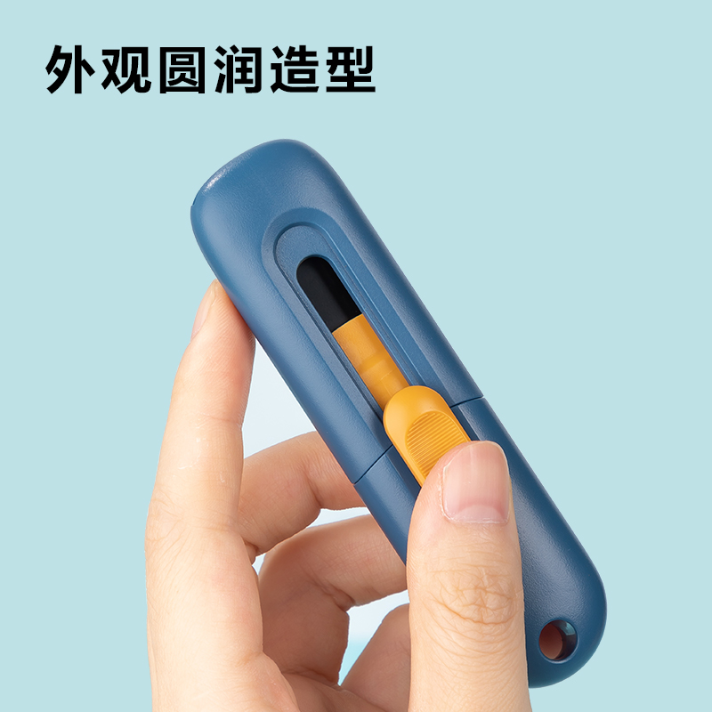 得力TD700美工刀(白色)(把)