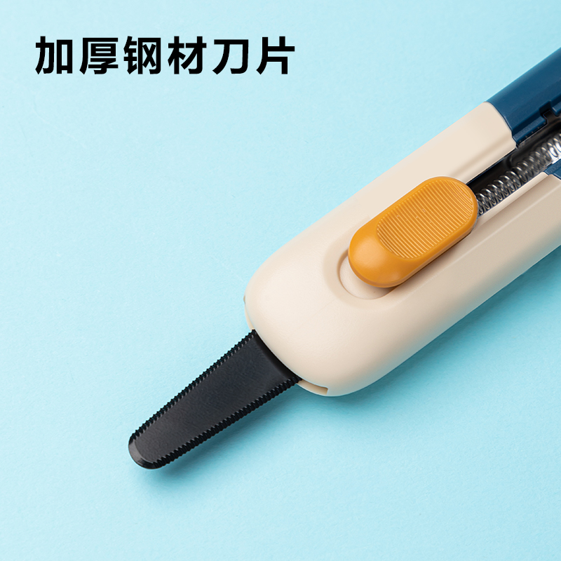 得力TD701美工刀(藍(lán)色)(把)
