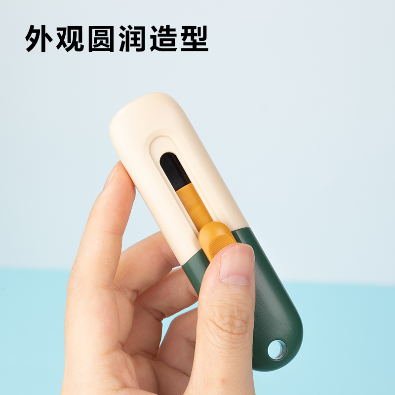 得力TD701美工刀(藍(lán)色)(把)