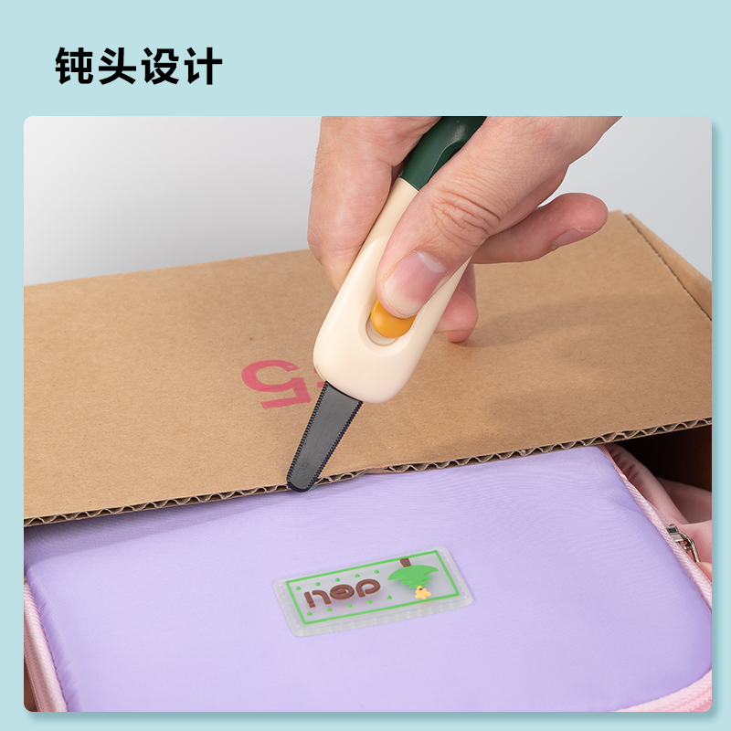 得力TD701美工刀(綠色)(把)
