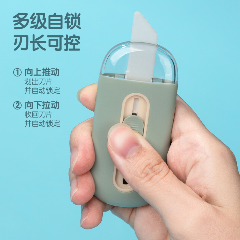 得力TD262陶瓷美工刀(白色)(把)