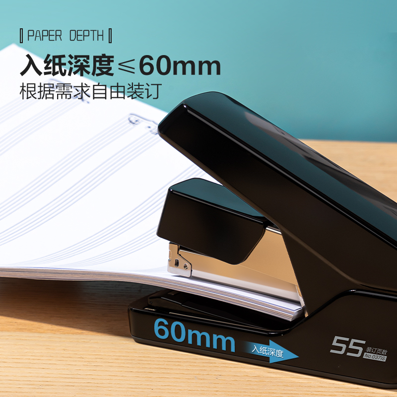得力0371S省力平釘訂書機(jī)(黑色)(臺(tái))