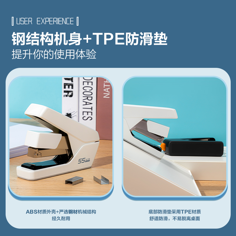 得力0371S省力平釘訂書機(jī)(黑色)(臺(tái))