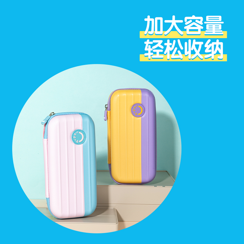 得力BC288B步樂eva大容量多用途筆袋(混-步樂)(個(gè))