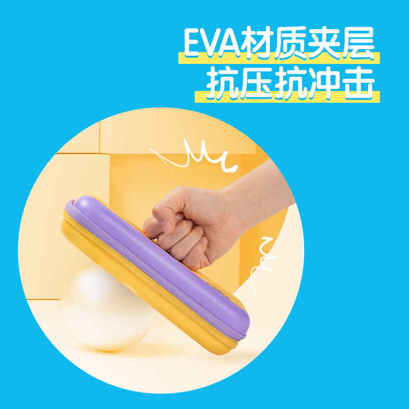 得力BC288B步樂eva大容量多用途筆袋(混-步樂)(個(gè))
