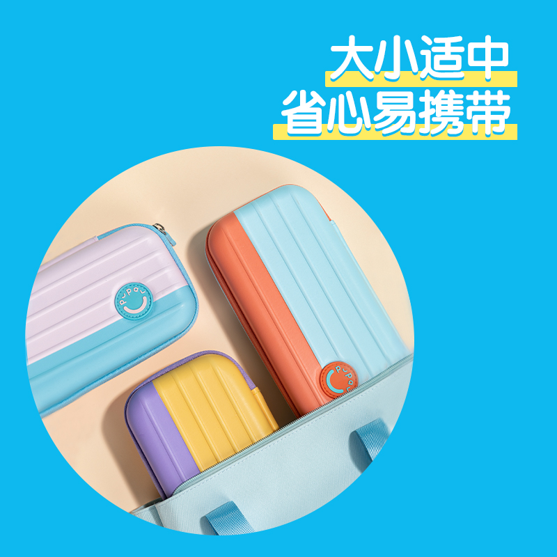 得力BC288B步樂eva大容量多用途筆袋(混-步樂)(個(gè))