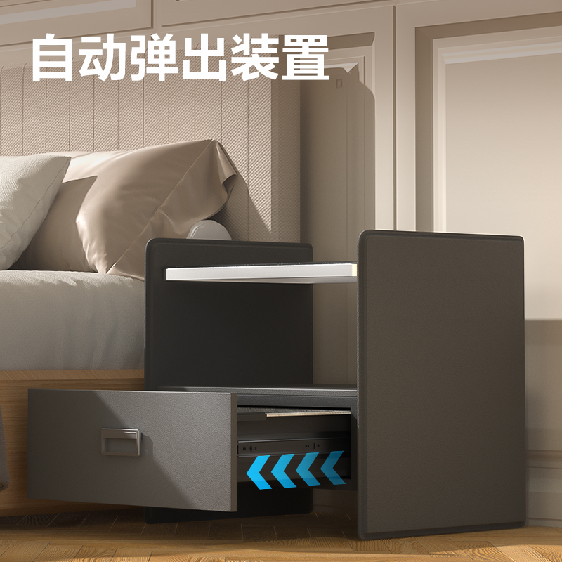 得力AE300智能床頭柜H490(灰色)(箱)