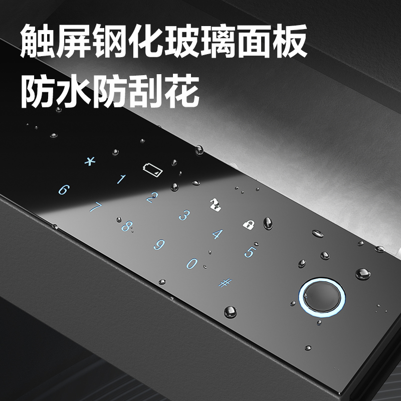 得力AE352內置式智能密碼抽屜H150(黑色)(箱)