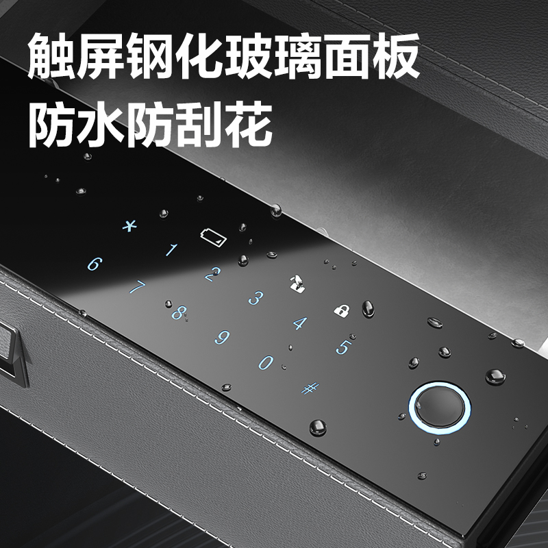 得力AE362外置式智能密碼抽屜H150(愛馬仕橙色)(箱)