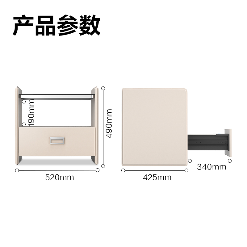 得力AE300智能床頭柜H490(白色)(箱)