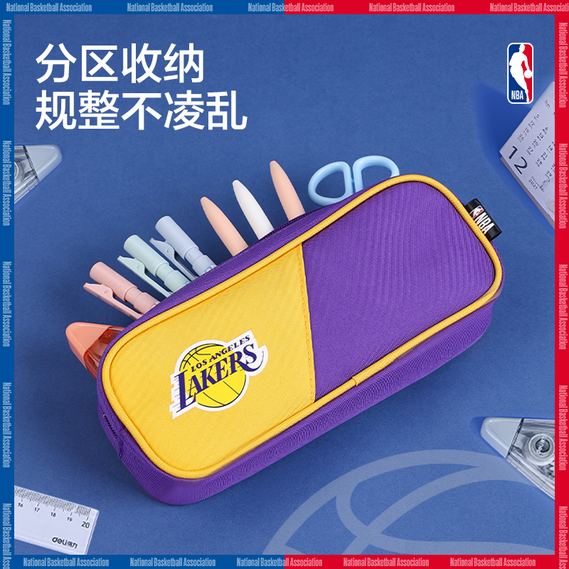 得力66771A運動NBA大方包多用途筆袋(混-NBA)(個)