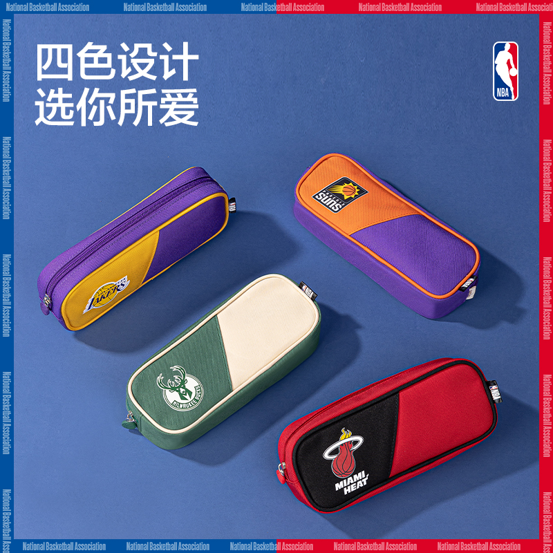得力66771A運動NBA大方包多用途筆袋(混-NBA)(個)