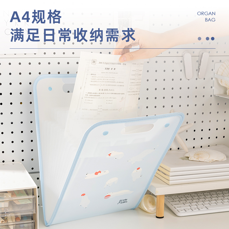 得力PM317動(dòng)物志PP豎式13格風(fēng)琴包(動(dòng)物志混)(個(gè))