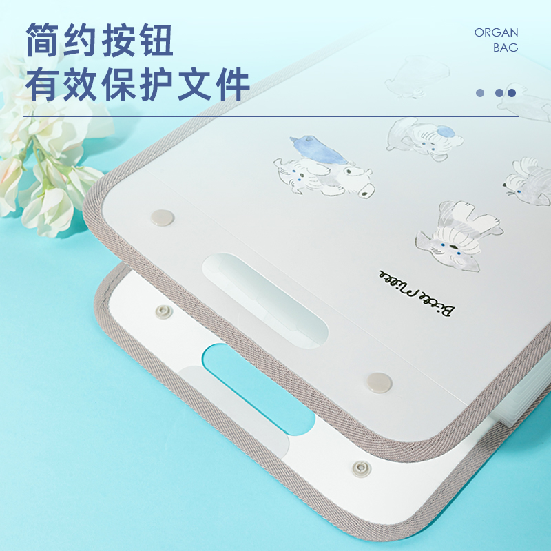 得力PM317動(dòng)物志PP豎式13格風(fēng)琴包(動(dòng)物志混)(個(gè))