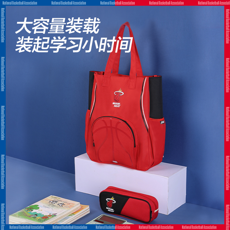 得力72618A運(yùn)動(dòng)NBA補(bǔ)習(xí)袋(混-NBA)(個(gè))