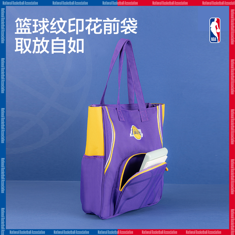 得力72618A運(yùn)動(dòng)NBA補(bǔ)習(xí)袋(混-NBA)(個(gè))