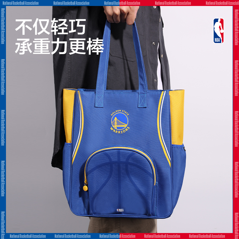 得力72618A運(yùn)動(dòng)NBA補(bǔ)習(xí)袋(混-NBA)(個(gè))