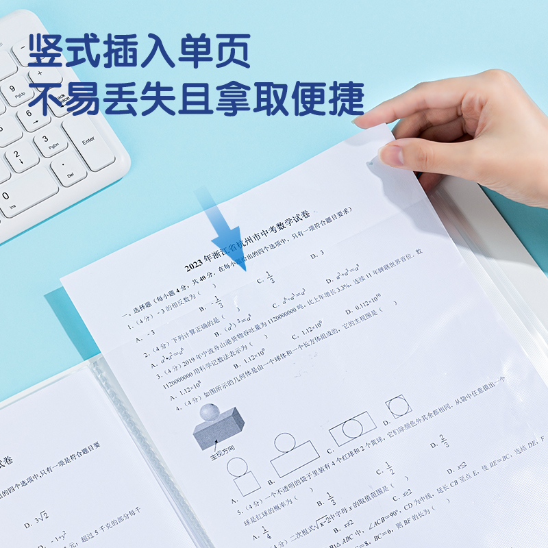 得力72516簡(jiǎn)單格調(diào)PP40頁(yè)資料冊(cè)(簡(jiǎn)單格調(diào)混)(個(gè))