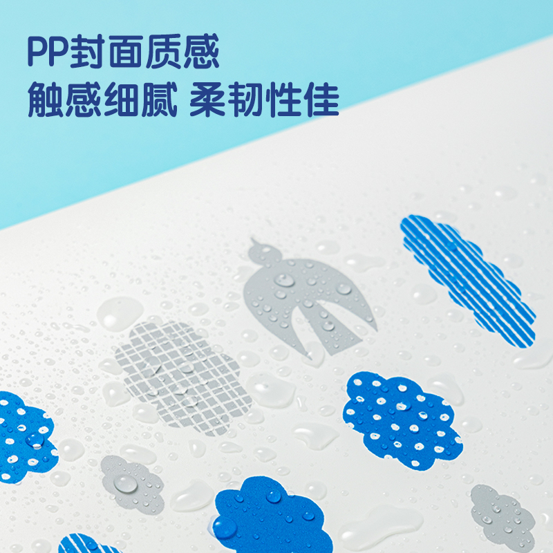 得力72515簡(jiǎn)單格調(diào)PP30頁(yè)資料冊(cè)(簡(jiǎn)單格調(diào)混)(個(gè))