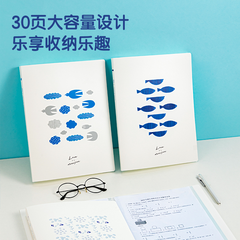 得力72515簡(jiǎn)單格調(diào)PP30頁(yè)資料冊(cè)(簡(jiǎn)單格調(diào)混)(個(gè))