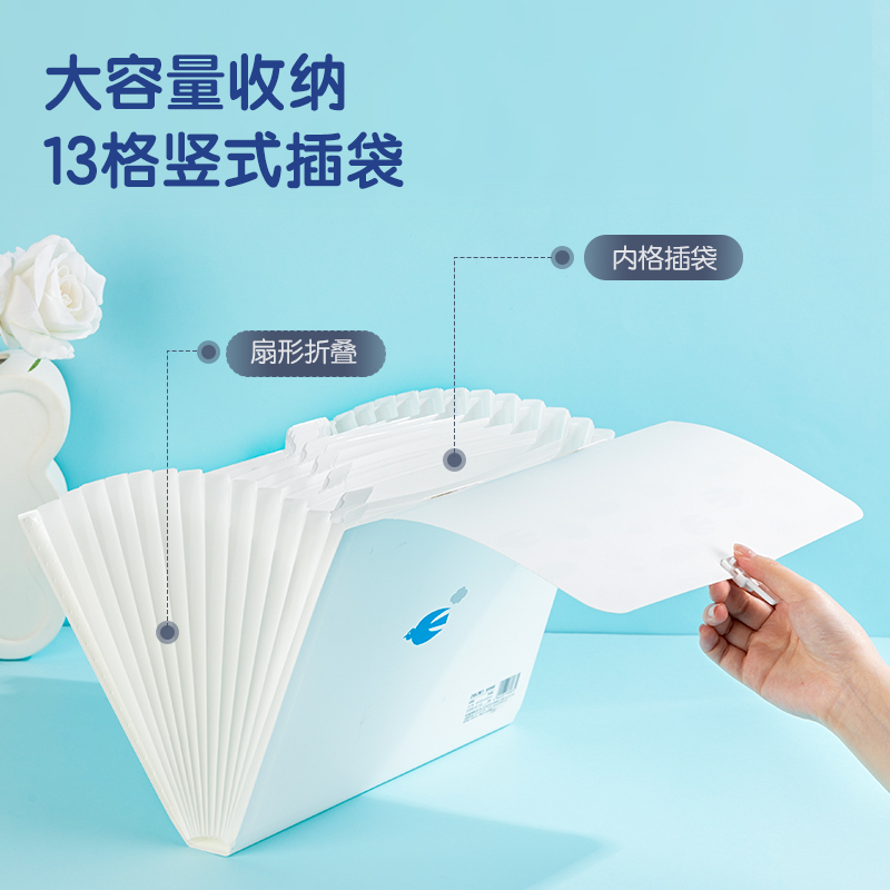 得力PM318簡單格調PP13格風琴包(簡單格調混)(個)