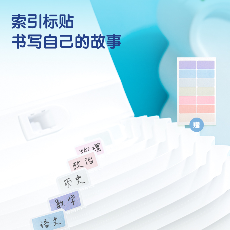 得力PM318簡單格調PP13格風琴包(簡單格調混)(個)