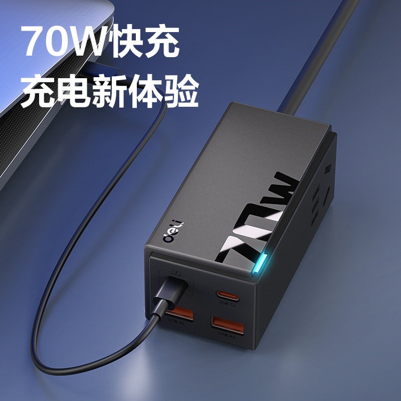 得力LX4011(1.5)插座_1+1_2A2C_1.5米_彩盒(黑)(個)