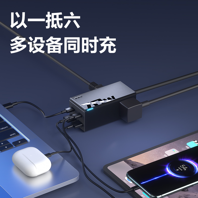 得力LX4011(1.5)插座_1+1_2A2C_1.5米_彩盒(黑)(個)