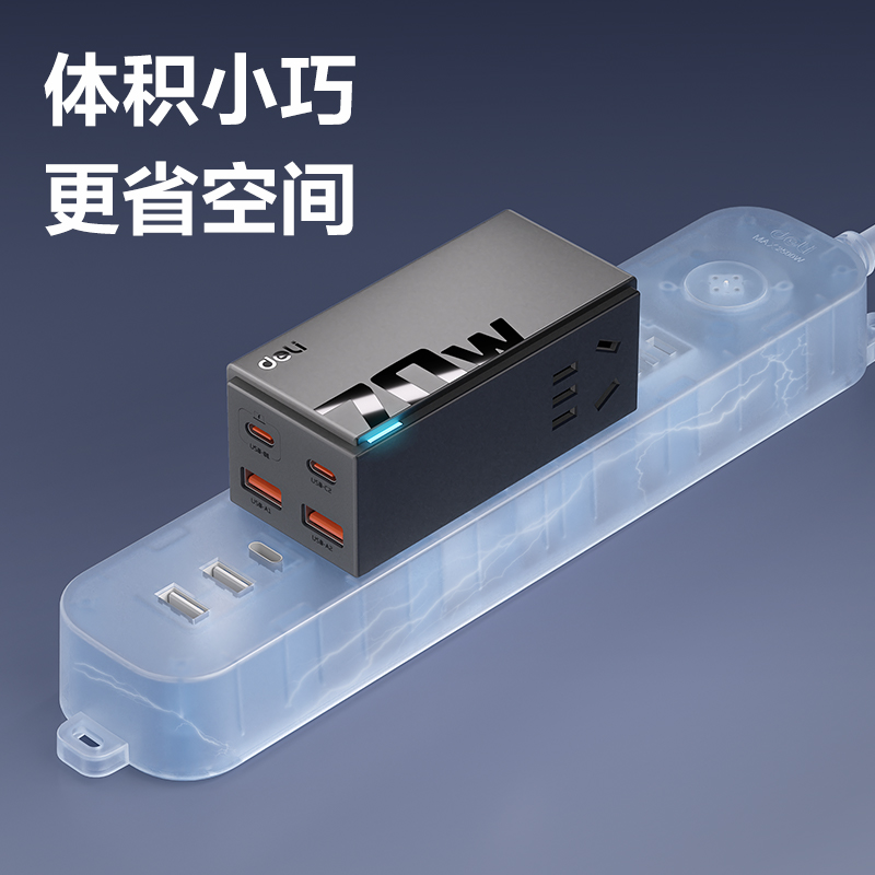得力LX4011(1.5)插座_1+1_2A2C_1.5米_彩盒(黑)(個)