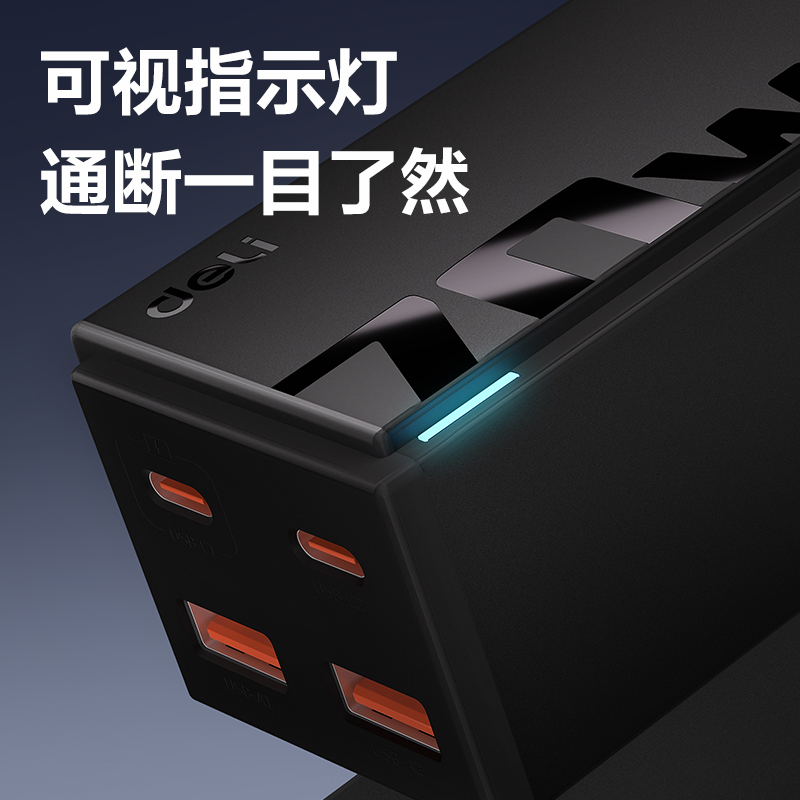 得力LX4011(1.5)插座_1+1_2A2C_1.5米_彩盒(黑)(個)