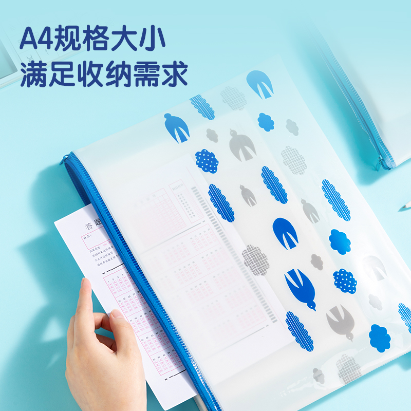 得力PP108簡單格調(diào)A4PVC拉鏈袋(混)(個(gè))