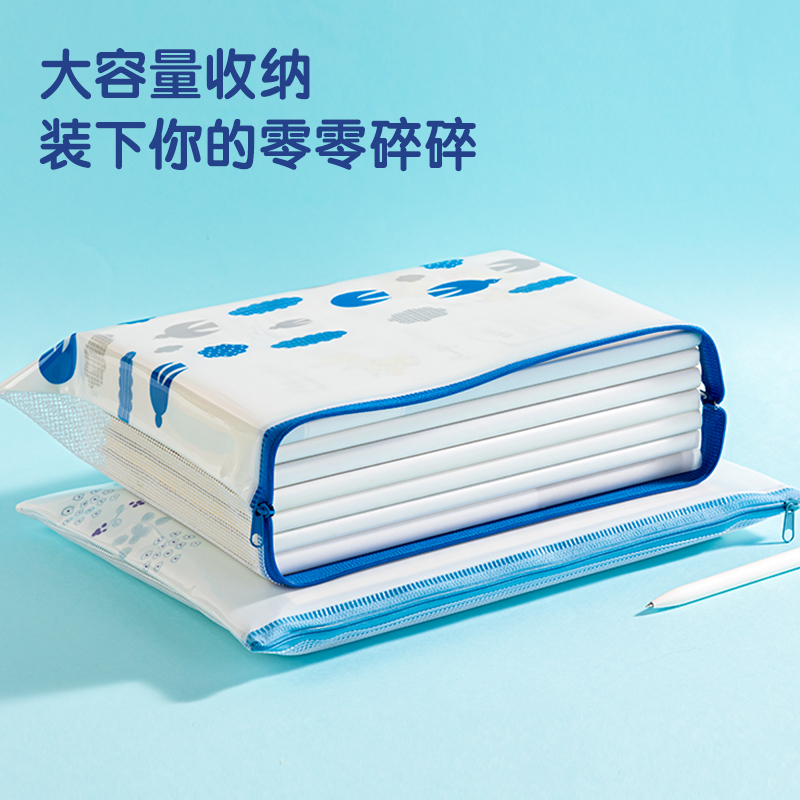 得力PP108簡單格調(diào)A4PVC拉鏈袋(混)(個(gè))