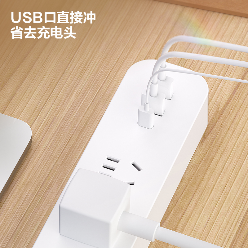 得力LX3032(1.8)插座_3組+2A1C_1.8米_彩盒(白)(個)