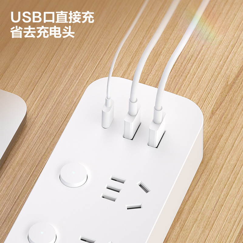 得力LX3034(1.8)插座_3組分控+2A1C_1.8米_彩盒(白)(個)